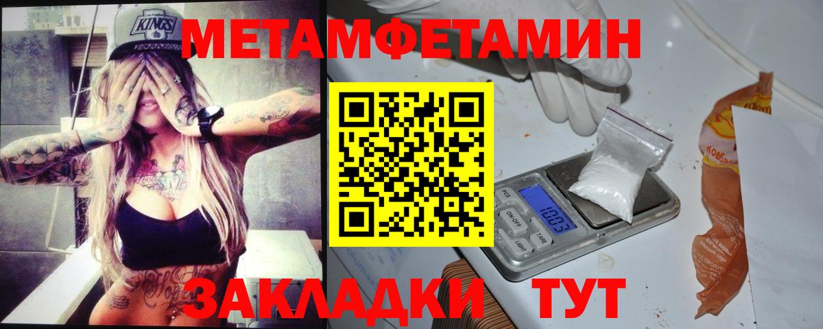 Амфетамин  АМФЕТАМИН 97%  Вход с VPN  Удомля 