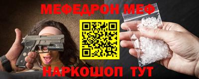 стафф Бугуруслан