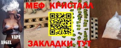 стафф Бугуруслан