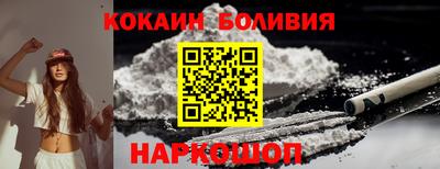 наркотики Будённовск