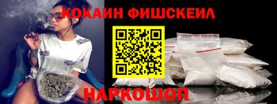наркотики Будённовск