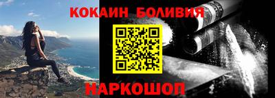 наркотики Будённовск