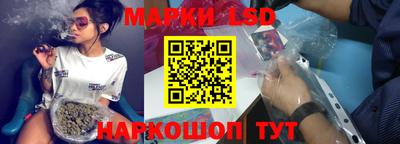 стафф Бугуруслан