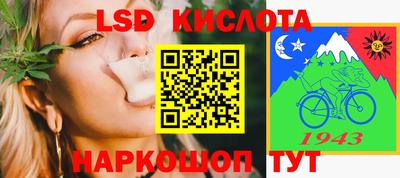 стафф Бугуруслан