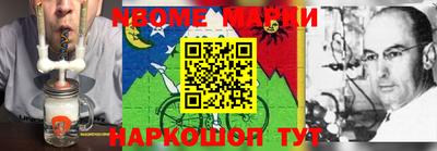наркотики Будённовск