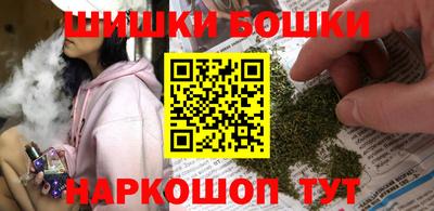 наркотики Будённовск