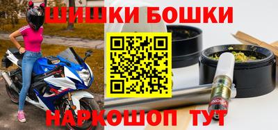 наркотики Будённовск