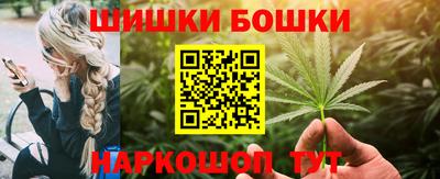 стафф Бугуруслан