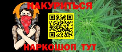 наркотики Будённовск
