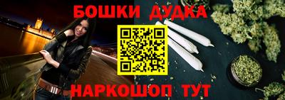 стафф Бугуруслан