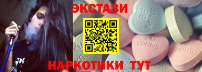 стафф Бугуруслан