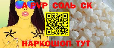 метадон Бузулук