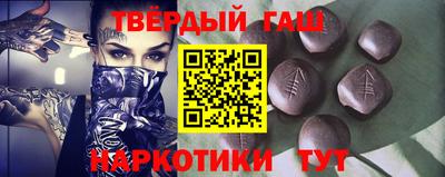 стафф Бугуруслан