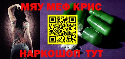 наркотики Будённовск