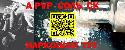 стафф Бугуруслан