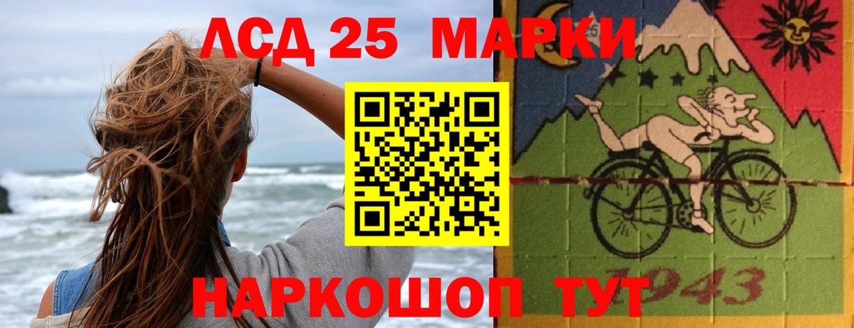 LSD-25 экстази кислота  Лсд 25 экстази кислота  Удомля  Вход с VPN 