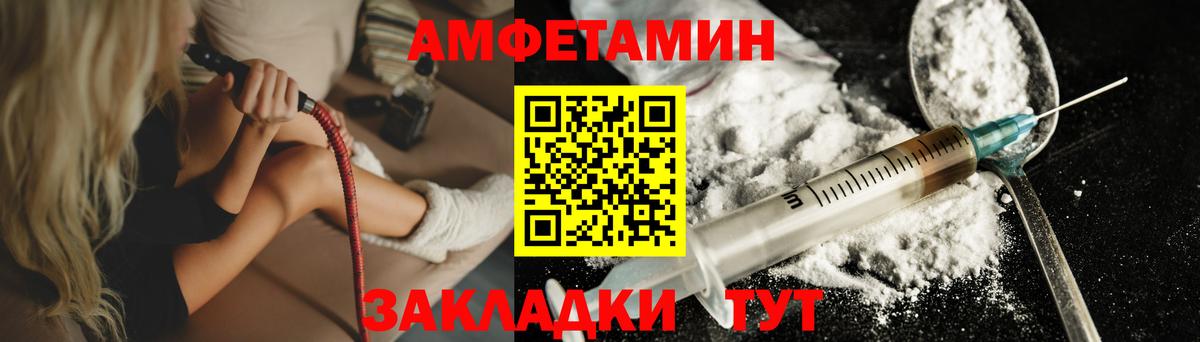Первитин мет  Первитин мет  Вход с VPN  Удомля 