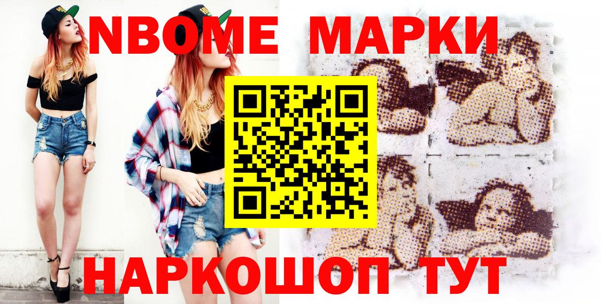 АМФЕТАМИН Удомля