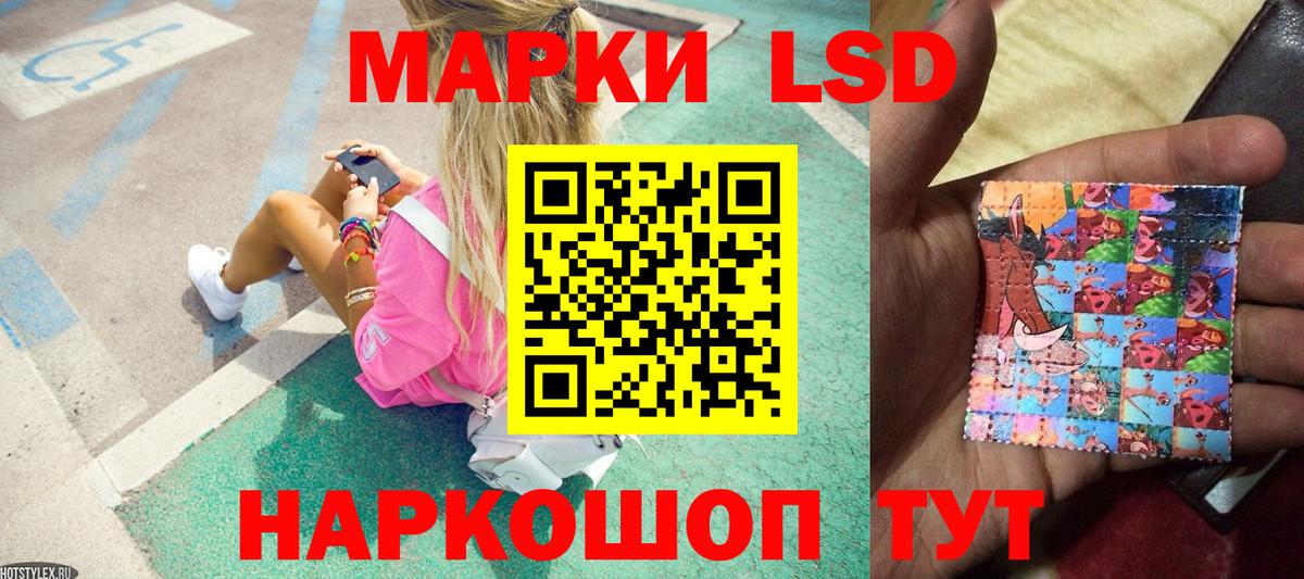 Наркотические марки 1500мкг  Марки N-bome  Вход с VPN  Удомля  Наркотические марки 1500мкг 
