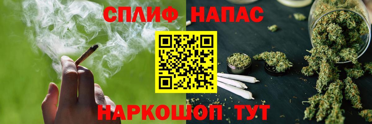 Шишки марихуана Ganja  Шишки марихуана Ganja  Конопля гибрид  Удомля  Вход с VPN  Бошки марихуана SATIVA & INDICA 
